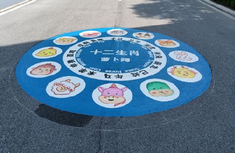 澄城地面游戏彩绘